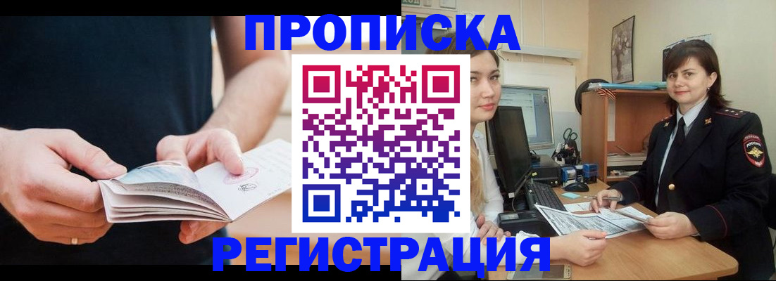 регистрация для школы в Кумертау